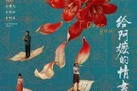 《迈克尔》高清免费畅看